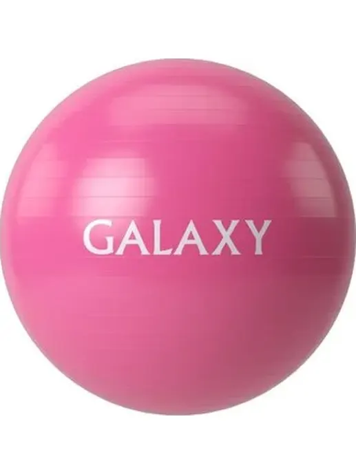 Фитбол Galaxy GL1041, серый
