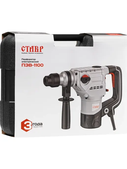 Перфоратор Ставр ПЭВ-1100