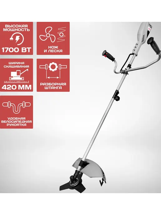 Триммер Ставр ТЭ-1700Р