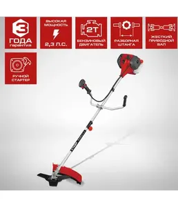 Триммер бензиновый Ставр ТБ-1700ШР на скидке