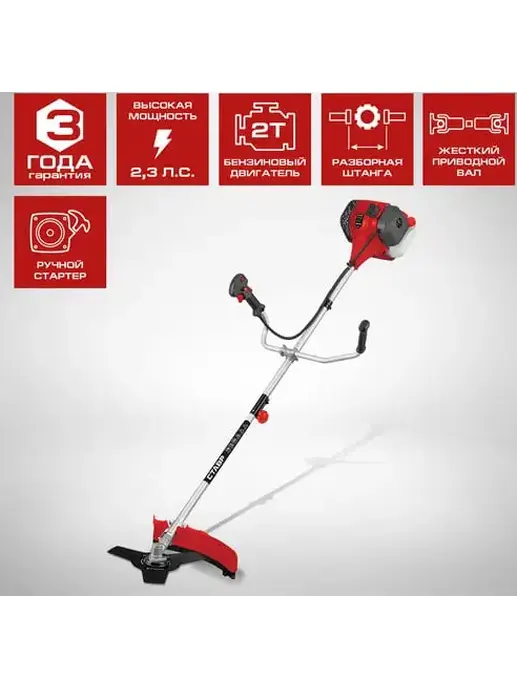 Триммер бензиновый Ставр ТБ-1700ШР