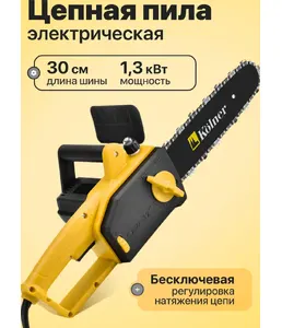 Пила цепная 1300Вт, шина 30см (12"), Kolner KECS 30/1300 на скидке