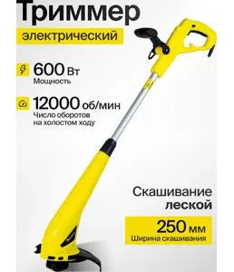 Триммер 600 Вт, 12000 об/мин, Kolner KET 600 на скидке