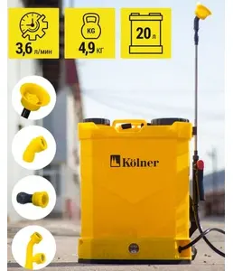 Опрыскиватель аккумуляторный 18В, Kolner KCSG 20/18ВРM на скидке