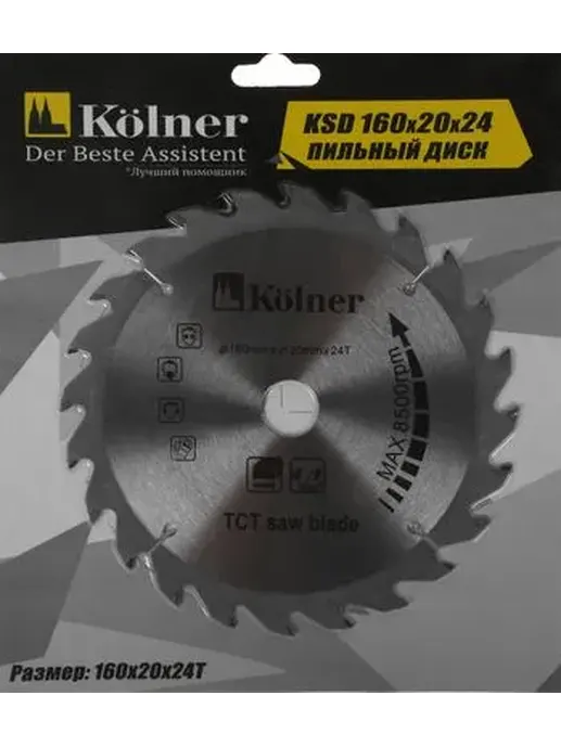 Пильный диск, диаметр 160мм, ширина пропила 2,3мм, Kolner KSD 160*20