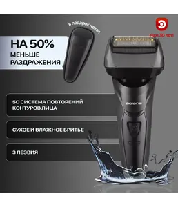 Бритва электрическая Polaris PMF 1014RC wet&dry 5D PROF 3+ Черный/Граф на скидке