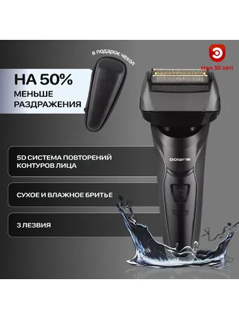 Бритва электрическая Polaris PMF 1014RC wet&dry 5D PROF 3+ Черный/Граф