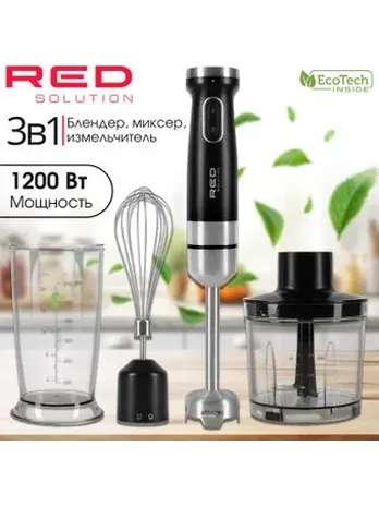 Блендер RED SOLUTION HB2903