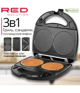 Минипекарня RED SOLUTION RMB-M602 на скидке