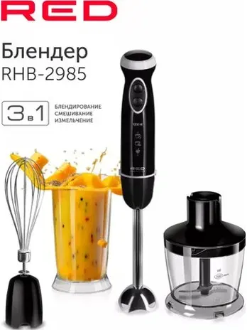 Блендер RED SOLUTION RHB-2985