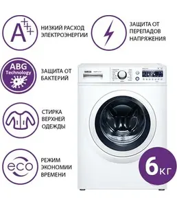 Стиральная машина Атлант СМА 60У1010-00 1438034390 на скидке