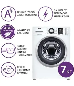 Стиральная машина Атлант СМА 70У1213-01 1428996080 на скидке