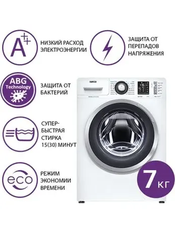 Стиральная машина Атлант СМА 70У1213-01 1428996080