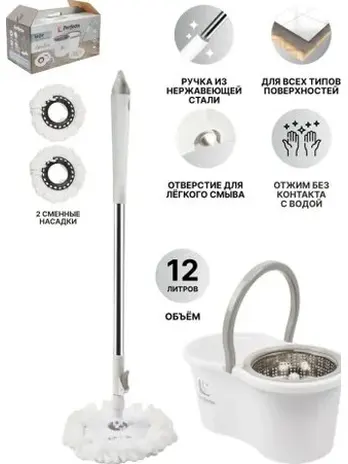 Швабра с отжимным ведром Scratch Anet, бежевая, PERFECTO LINEA 1481992