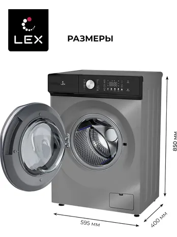 LEX LWM06010GRTHID slim Стиральная машина