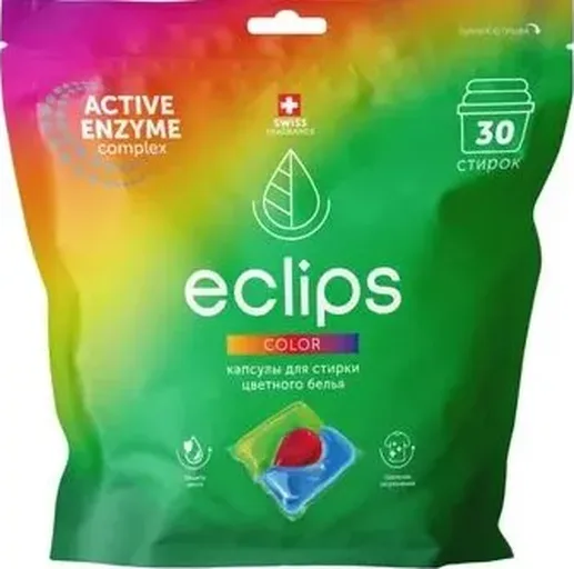 Капсулы для стирки «Eclips» Color 30 шт.