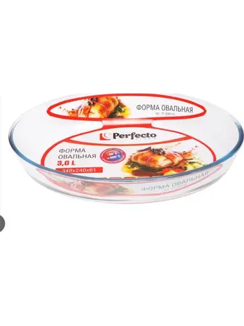 Форма из жаропрочного стекла, 3.0 л, PERFECTO LINEA