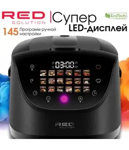 Мультиварка RED SOLUTION ColorCook RMC-88 на скидке