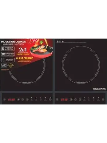Плита индукционная WILLMARK WIP-2840B