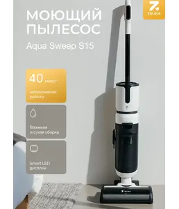 Моющий пылесос Zolele AquaSweep S15 на скидке
