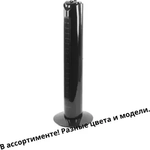 Вентилятор колонный