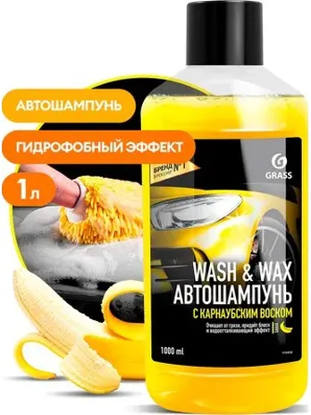 Автошампунь GraSS с карнаубским воском "Wash & Wax", 1л 110410