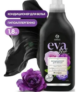 Кондиционер для белья GraSS "EVA" black reflection концентрированный 1 на скидке