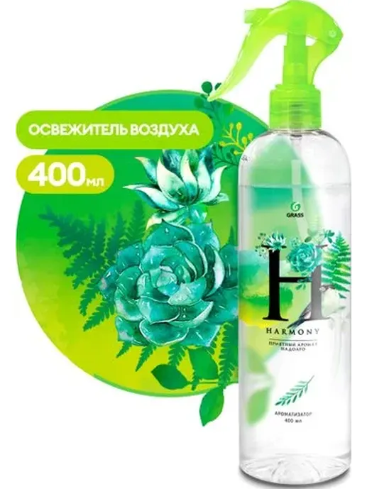 Освежитель воздуха GraSS "Harmony", 400 мл. 125118