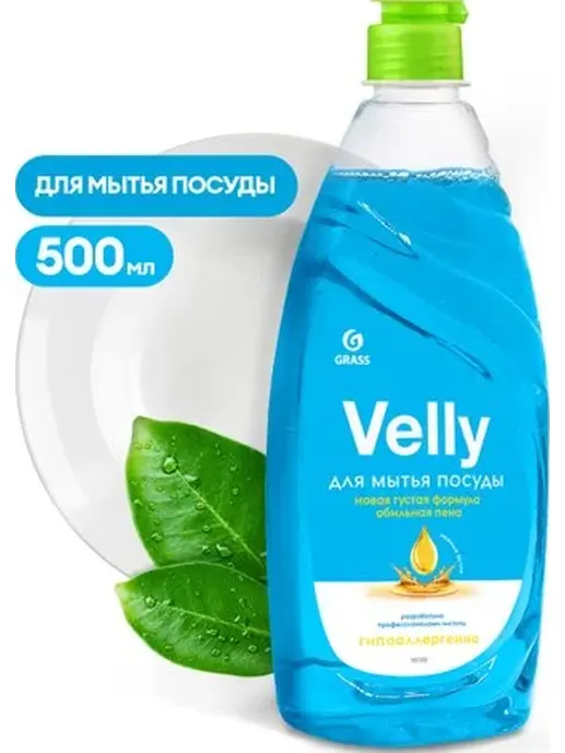 Средство для мытья посуды GraSS «Velly» нежные ручки 500 мл 125382