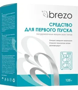 Средство для первого пуска посудомоечной машины Brezo, 125 г 87776 на скидке
