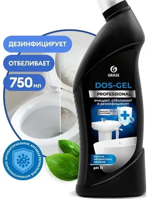 Средство чистящее Grass "DOS-Gel" Professional 750 мл 125551