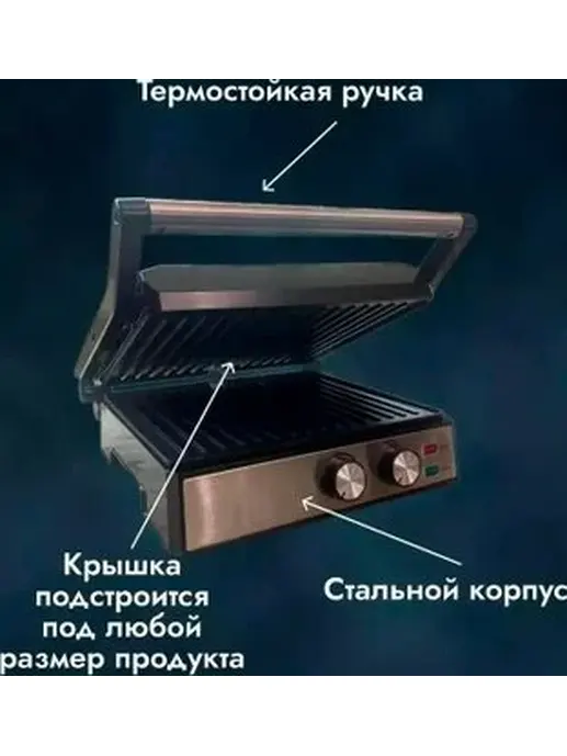 Электрогриль Oulemei NPA002