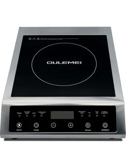 Индукционная плита Oulemei DCH006