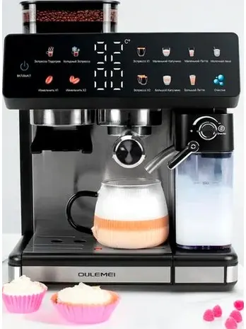 Кофейная станция Oulemei OLM-KFA016