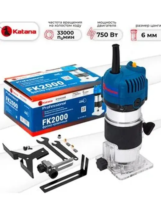 Кромочный фрезер KATANA FK2000