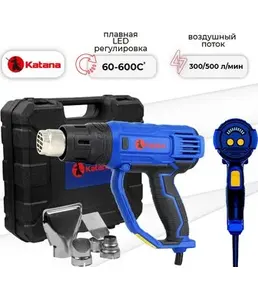 Фен строительный KATANA FS5001 на скидке