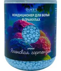 Кондиционер для белья в гранулах DUKE'S HOME WONDERS, аромат "Японская на скидке