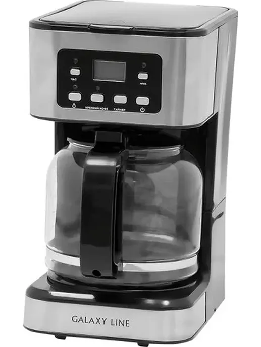 Кофеварка электрическая Galaxy LINE GL 0710