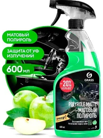 Средство полирующее GraSS «Polyrole Matte» яблоко 600 мл 110426