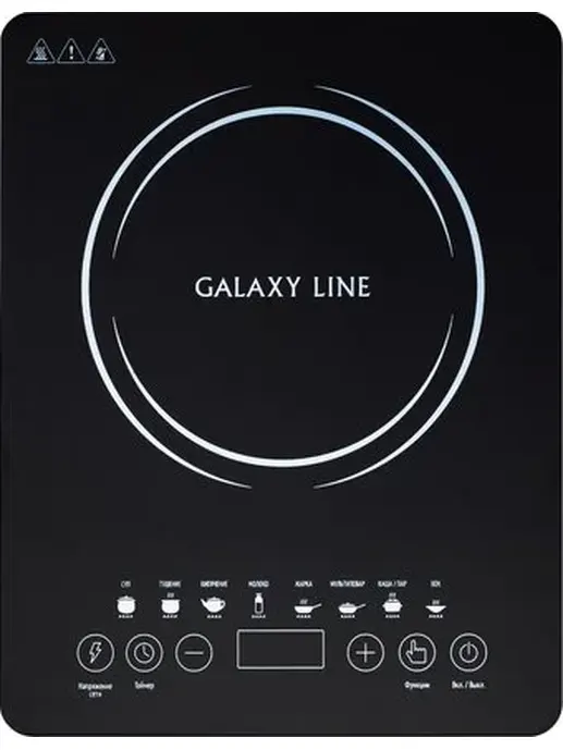 Индукционная плитка Galaxy LINE GL 3065, черная