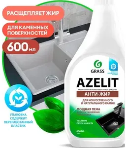 Средство чистящее GraSS «Azelit spray» для камня 600мл 125643 на скидке