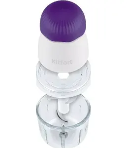 Измельчитель Kitfort KT-3064-1 (бело-фиолетовый) на скидке