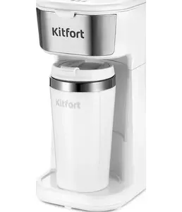 Кофеварка Kitfort KT-7411 на скидке
