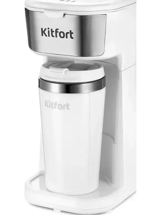 Кофеварка Kitfort KT-7411
