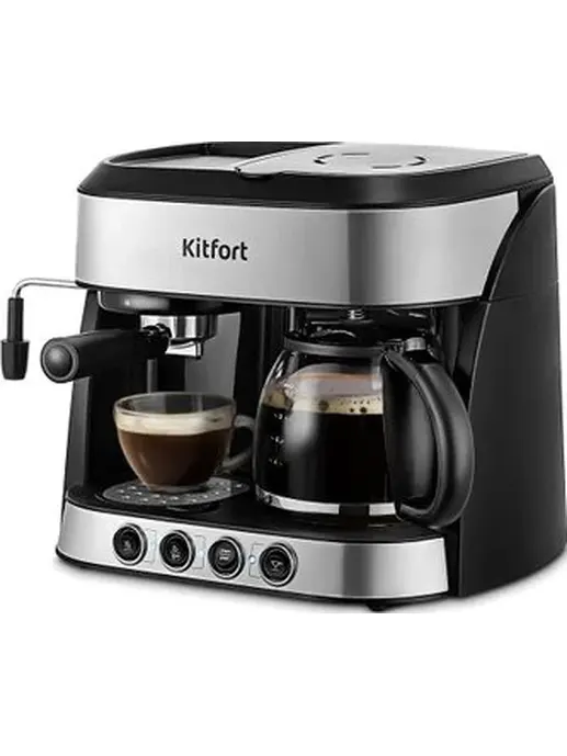Кофейная станция Kitfort KT-7185
