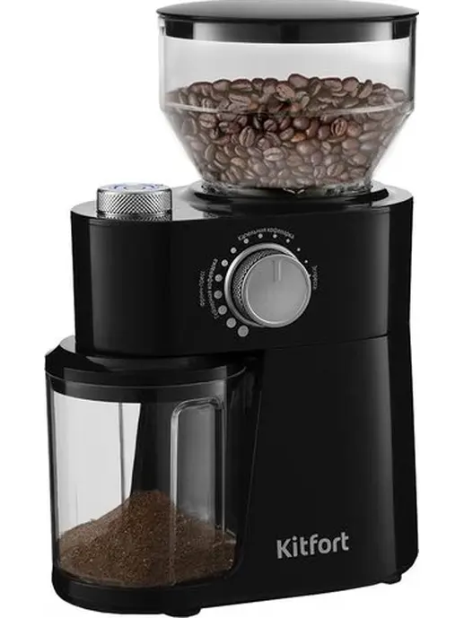 Кофемолка Kitfort KT-741