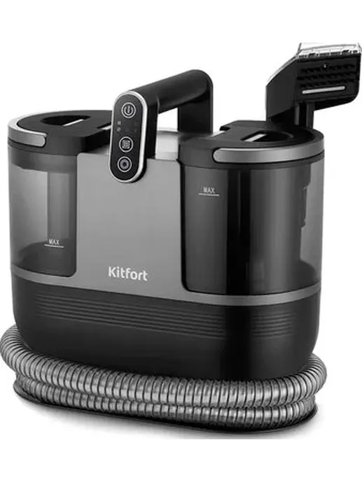 Паровой моющий пылесос Kitfort KT-5323