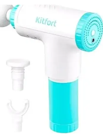 Перкуссионный массажер Kitfort KT-2927
