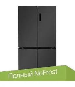 Отдельностоящий холодильник LCD505MgID на скидке