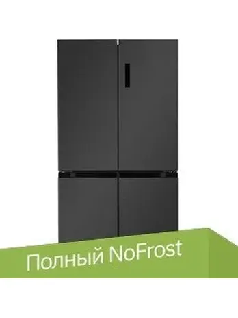 Отдельностоящий холодильник LCD505MgID